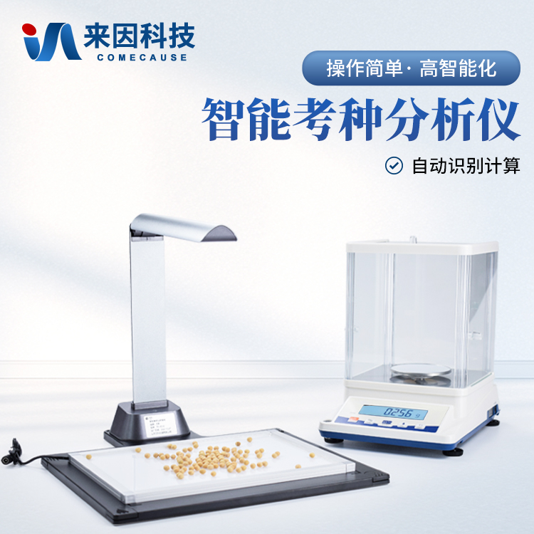 云浮市西藏林芝农牧学院购进来因科…