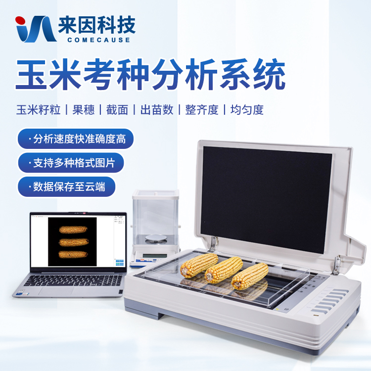云浮市疏附县农业农村局购进来因科…