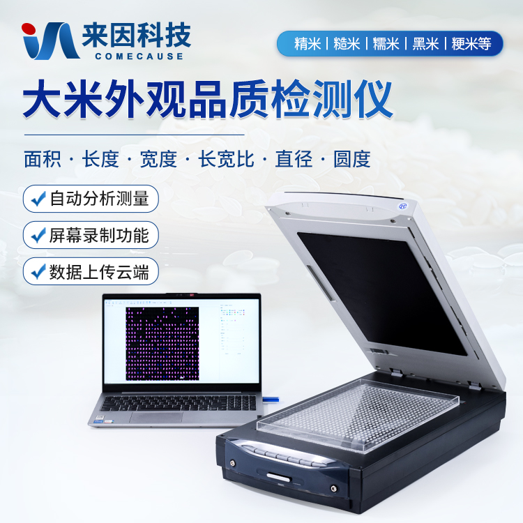 云浮市江苏国测检测技术有限公司购…